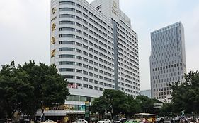 Star International Hotel Guangzhou